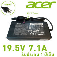 Acer Adapter อะแดปเตอร์ 135W 19V 7.1A หัวขนาด 5.5x1.7m mmodel PA-1131-16 Acer Gaming Adapter สายชารจ์เอซอร์ สายชาร์จ Acer Adapter Nitro 5 AN515-51 AN515-52 AN515-53 AN515-54 VX15 VX5-591G