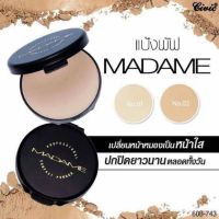 เครื่องสำอางค์ แป้งพัฟมาดาม แป้งMadame (มาดาม) ตลับดำของแท้ 17g.