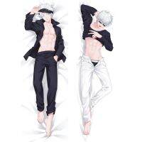 เคสปอกหมอนอะนิเมะคอสเพลย์ Jujutsu Kaisen Dakimakura Otaku,ฝาครอบคอสเพลย์หมอนรองขาสำหรับออกกำลังกายปลอกหมอน Gojo Satoru (J