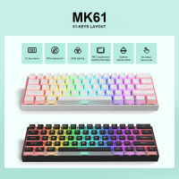 Gamakay MK61 Type-C NKRO ร้อน Swapple แป้นพิมพ์แบบมีสายแบ็คไลท์ RGB PBT พุดดิ้ง Keycap Gateron Optical Switch คีย์บอร์ดเล่นเกม