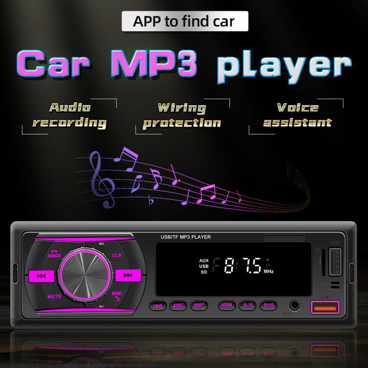 เครื่องเล่น-mp3ในรถยนต์รองรับแอพพลิเคชั่นเพื่อค้นหารถยนต์-บัตร-tf-ผู้ช่วยเสียง-บันทึกเสียงด้วยรีโมทคอนโทรลเครื่องเล่นเครื่องรับสัญญาณ-fm-วิทยุแบบแฮนด์ฟรี