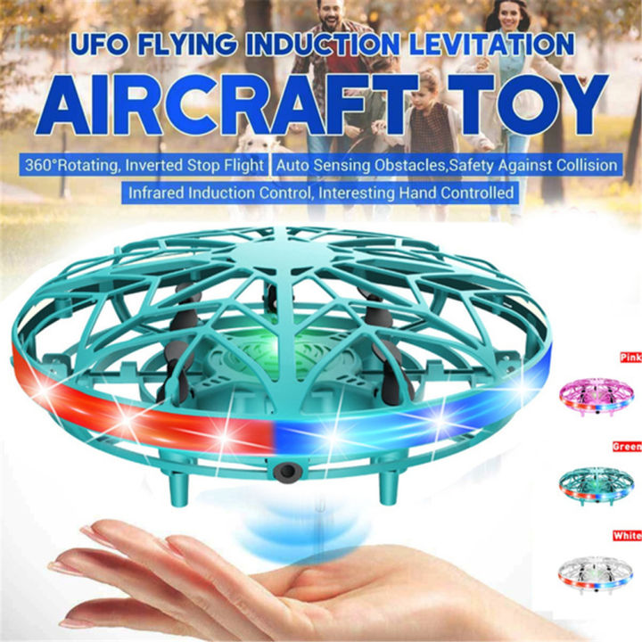 liand-โดรน4ใบพัดสำหรับเด็กลูกบอลลอยได้ของเล่นแบบโต้ตอบพกพาทนทานของเล่นบินได้จานบิน-ufo-โดรนขนาดเล็ก