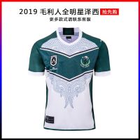 เสื้อผ้าบาสเกตบอลคุณภาพสูง 2019 New Zealand Maori all-star jersey Rugby clothing clothing Rugby jersey