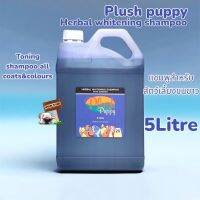 Plush Puppy 5ลิตร แชมพูสมุนไพรสำหรับสัตว์เลี้ยง สูตรเพื่อความขาว ผสมสารสกัดจากโสม Herbal Whitening Shampoo with Ginseng