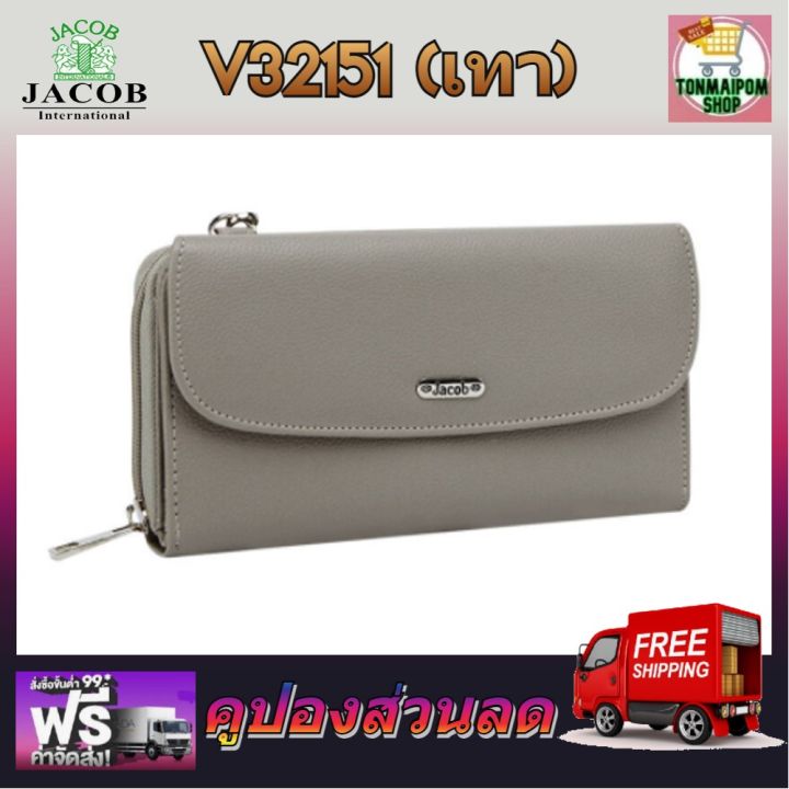 jacob-international-กระเป๋าสตางค์-v32151-เทา-กระเป๋าแฟชั่น-jacob-กระเป๋าถือ-jacob-กระเป๋าสตางค์-jacob-กระเป๋าจาคอป-กระเป๋ายาคอป