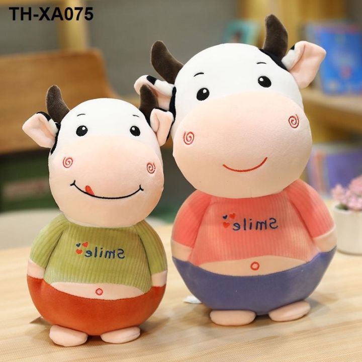 ตุ๊กตาวัวน่ารัก-ตุ๊กตามิ่งขวัญปีวัว-2021-ตุ๊กตาของเล่นตุ๊กตาวัว-ของขวัญวัวปีใหม่