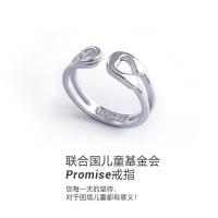 【September】 The United Nations childrens fund UNICEF 925 sterling silver ring UN public order opening silver lettering gift