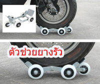 อุปกรณ์ช่วยฉุกเฉิน ช่วยเคลื่อนย้ายเมื่อยางรถรั่ว Booster