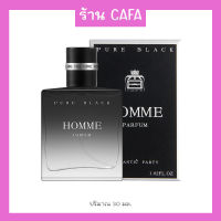 น้ำหอมผู้ชาย PURE HOMME 30ml กลิ่นหอมสดชื่นแนวสปอร์ต สมาร์ท ติดทนนานและทำให้รู้สึกสบาย พร้อมส่ง