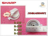 อะไหล่ของแท้/ลูกบิด/ปุ่มปรับไมโครเวฟชาร์ปชิ้นเล็ก/JKNBKA858WRFZ/SHARP/VARI KNOB)/R-219,R-209,R-220,R-222และรุ่นอื่น