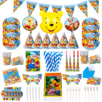 Winnie The Pooh Cartoon Theme Party Supplies Disposable Tableware กระดาษฟางแผ่นของเล่นวันเกิดโปรดปราน Baby Shower ตกแต่ง-GDDD MALL