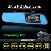 4.3" 1080P HD car mirror DVR Reverse Rearview mirror video recorder Car DVR Dual Camera GPS camera parking e-dog Dual Len