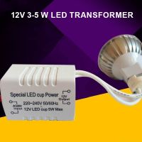 LED High Power Electronic Transformer Spotlight Adapter 220V To 12V Lamp Cup 1-5W LED Driver Power Supply Dedicated Electrical Circuitry Parts