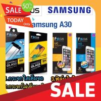 ฟิล์มกันรอย ฟิล์มกันกระแทก Samsung A30กระจกเต็มจอฟิล์มกันรอยยี่ห้อโฟกัส ฟิล์มซัมซุง-ป้องกันรอยขีดข่วน