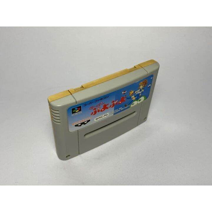 ตลับแท้-super-famicom-super-puyo-puyo