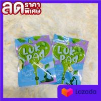 ลูกปัดดีท็อกซ์  LukPad by Clean Herb (2ซอง)