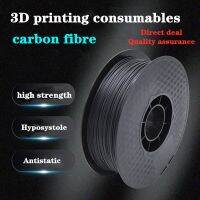 3d printer filament PLA Carbon Fiber 1.75mm 1KG printing high trength best sellers ±0.02mm best sellers eller sell black