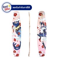 Rebirth Longboard Meow 5 (Bakeneko) / ลองบอร์ดรีเบิร์ทรุ่น Meow 5 (ปีศาจแมว) ลองบอร์ด สเก็ตบอร์ด ครบชุด พร้อมส่ง