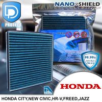 กรองแอร์ สูตรนาโน (Nano-Shield Series) สำหรัรถ Honda By D Filter (ไส้กรองแอร์)