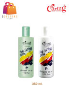 Caring Hair setting lotion แคริ่งแฮร์เซ็ทติ้งโลชั่น 350ml.