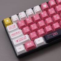 151กุญแจสีเชอร์รี่โปรไฟล์สีย้อมปุ่มกด PBT  EVA-08สีชมพู-SUB ภาษาอังกฤษ // Japanes/ เกาหลีสำหรับ Gateron สวิตช์ MX 2023คีย์บอร์ดแบบกลไกลดราคา