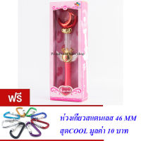 ND THAILAND ของเล่นเด็กไม้คฑาด้ามยาว มีเสียงมีไฟ Magic wand NO.2061A