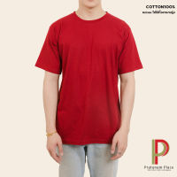 เสื้อยืดคอกลม Cotton 100% [สีแดงเลือดหมู] คอกลม-คอวี แขนสั้น