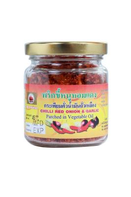 พริกขี้หนู หอมแดงและกระเทียม คั่วน้ำมันถั่วเหลือง  45 g