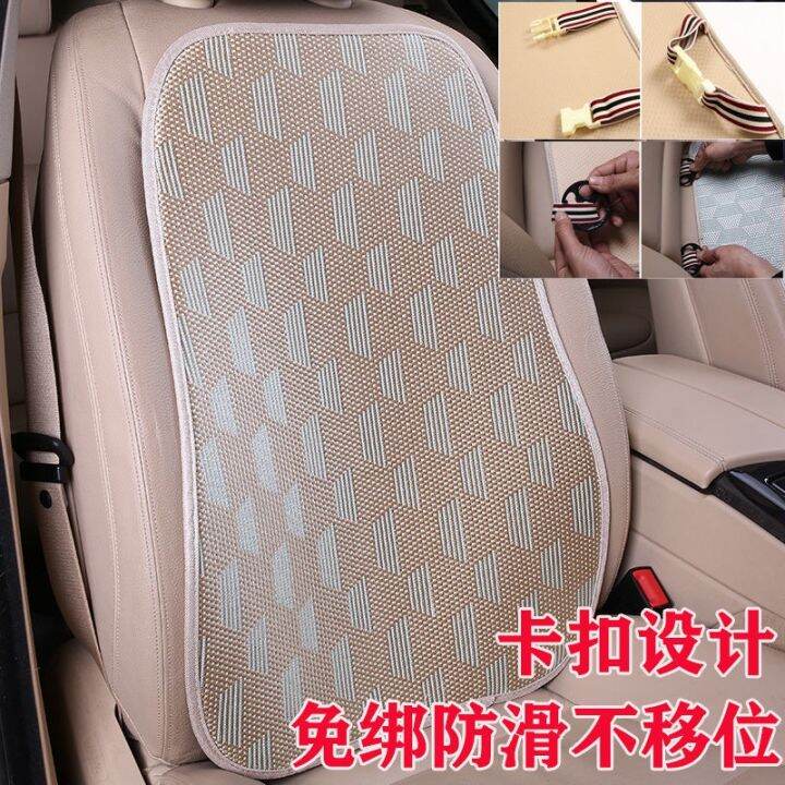 ที่นั่งรถ-seat-cushion-เบาะรองนั่งในรถยนต์เบาะรองนั่งเย็นสำหรับฤดูร้อนเบาะรองนั่งเย็นผ้าไหมน้ำแข็งแผ่นเดียวระบายอากาศได้ดี-xinyukeji325-my-10-30