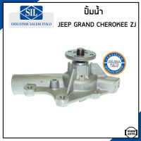 JEEP ปั้มน้ำ จี๊ป GRAND CHEROKEE ZJ เครื่อง 4.0 (ปี91-99) / 4626054 , 4626054AD , 4626054AF / Water Pump / Made in ITALY / Saleri SIL