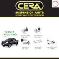 Cera ชุดช่วงล่าง โตโยต้า วีโก้ 4x4, 4x2 ยกสูง Toyota Vigo 4x4,4x2 Prerunner  ลูกหมากปีกนก ลูกหมากคันชัก ลูกหมากกันโคล วรจักรออโต้ เกรดคุณภาพ