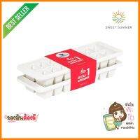 ถาดทำน้ำแข็ง 16 ช่อง MEDIUM สีขาว 1แถม1ICE CUBE TRAY (16 CUBES) MEDIUM WHITE 1 FREE 1 **พลาดไม่ได้แล้วจ้ะแม่**