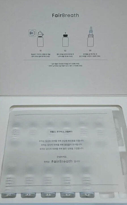 แอมพูลfairbreath-hya-ampoule-made-in-korea-glass-skin-กระจ่างใส-ผิวเข็งแรง