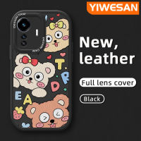 YIWESAN เคสสำหรับ Vivo Y77 5G Y77E 5G Iqoo Z6 Lite ลายการ์ตูนน่ารักลูกกวาดสตรอเบอร์รี่เคสโทรศัพท์หนังนิ่มดีไซน์ใหม่ป้องกันกล้องกันกระแทกกันตกเคสนิ่มสีแรงเสียดทาน