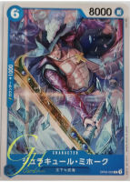 One Piece Card Game [OP02-055] Dracule Mihawk (Common)