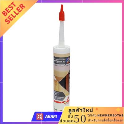 อะคริลิกซีลแลนท์ 3M HIGH ELASTIC 300 มล. สีโอ๊ค จัดส่งพรุ่งนี้