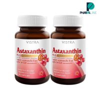 (แพ็คคู่) VISTRA Astaxanthin 6 mg. วิสทร้า แอสตาแซนธิน 6 mg.ขนาด 30 แคปซูล .[PLine]