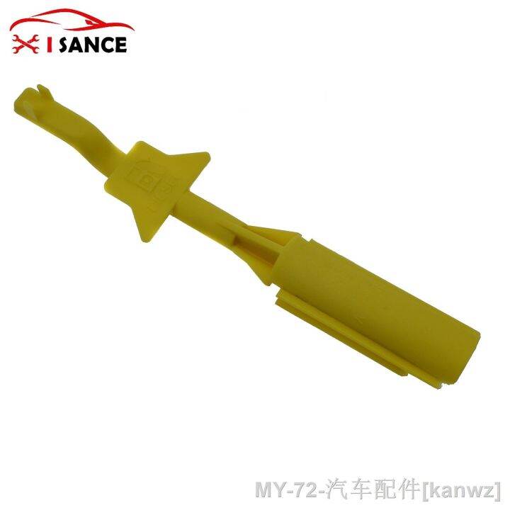 ☂ № ISANCE Fuel Filler Fuel cap unlocker limiter For Land Rover Range