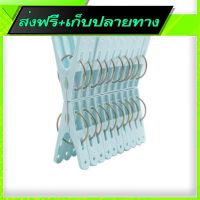 ⚪️ส่งฟรี ทั้งร้าน Free Shipping Clothes Clip Pegs