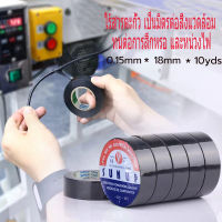 ไฟฟ้าเทปเทปฉนวนสีดำขนาด 0.15mm*18mm*10yds เทปคุณภาพสูง เนื้อกาวไม่เหนียวเยิ้ม ใช้พันฉนวนของจุดต่อไฟฟ้าทุกชนิด