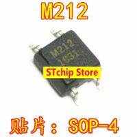 M212 TR Optocoupler แพทช์ M212 SOP4ปิดปกติเป็นโซลิดสเตทรีเลย์ชิปนำเข้าดั้งเดิม SOP 4