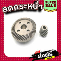 ฟรีค่าส่ง เฟือง หินเจียร Makita 9027, 9029, 9037, 9039 (ใช้Specเดียวกัน) ส่งเร็ว ส่งไว แหล่งรวมอะไหล่อิเล็กทรอนิกส์