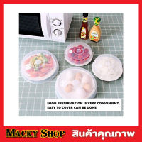 Microwave food cover ฝาครอบอุ่นเวฟ ฝาครอบอุ่น ฝาปิดอาหารใส ฝาอุ่นไมโครเวฟ ฝาปิดอาหารเวฟ ฝาปิดอาหาร ฝาปิดอาหารเวฟ  วัสดุคุณภาพดี สีใส