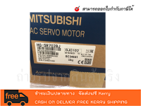 MITSUBISHI HG-SR702BJ AC Servo Motor HGSR702BJ New (สินค้าในประเทศ - ออกใบกำกับภาษีได้)