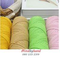 เชือกคอตตอลเส้นกลม ขนาดเส้น 3.5 มิล (Cotton Rope)  (10119)