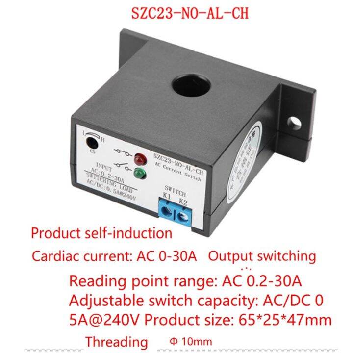 current-sensing-switch-normally-open-current-sensing-switch-adjustable-ac-current-isolation-monitoring-szc23-no-al-ch