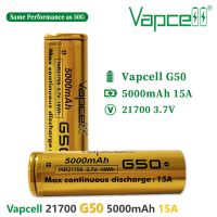 ถ่านชาร์จ Vapcell 21700 5000mAh 15A Li-ion 3.7v 18Wh สีทอง หัวแบน (เลือกจำนวน 20-40-80 ก้อน)