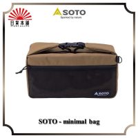 SOTO - minimal bag / ST-3109 / Outdoor / Camping