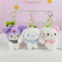 【YF】卐♣  Kt Kuromi Cinnamoroll 12Cm Chain Kawaii Pendant Gifts for Boys Children