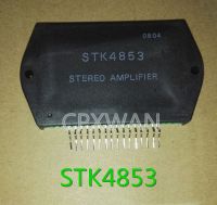 1ชิ้นโมดูล STK4853 IC ใหม่เดิม